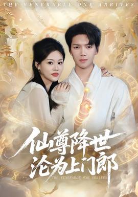 海贼王:终章
