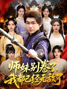 追光者
