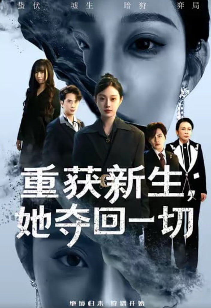 沙丘3