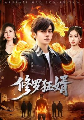 脱口秀大会5