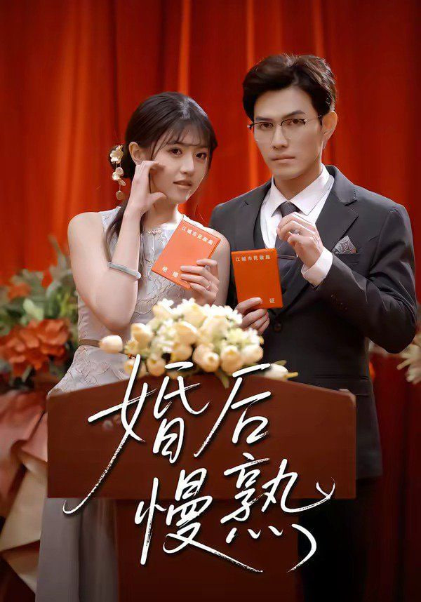沙丘战记