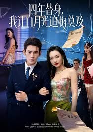 鬼灭之刃:无限城篇
