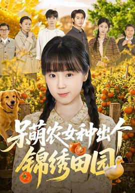 琅琊榜3