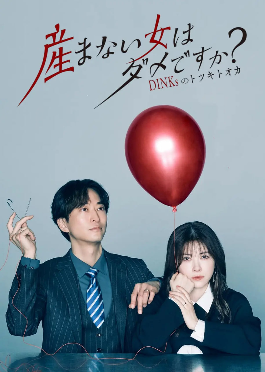白夜追凶2