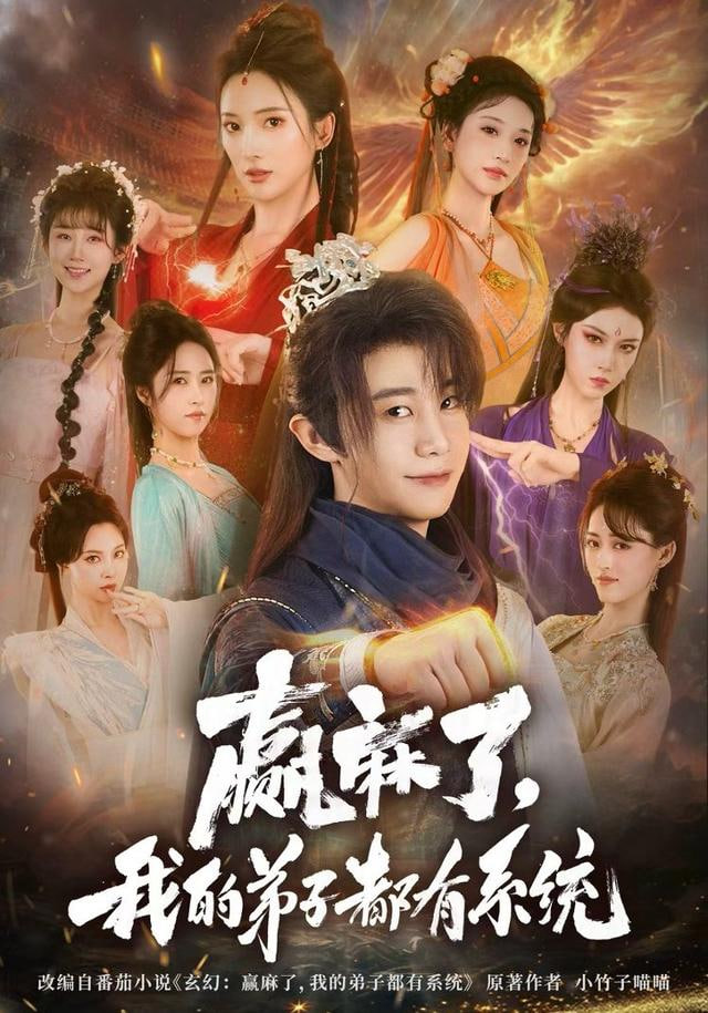 赛博朋克:边缘行者2